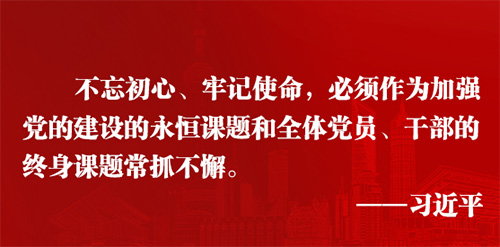 习近平：学习马克思主义基本理论是共产党人的必修课